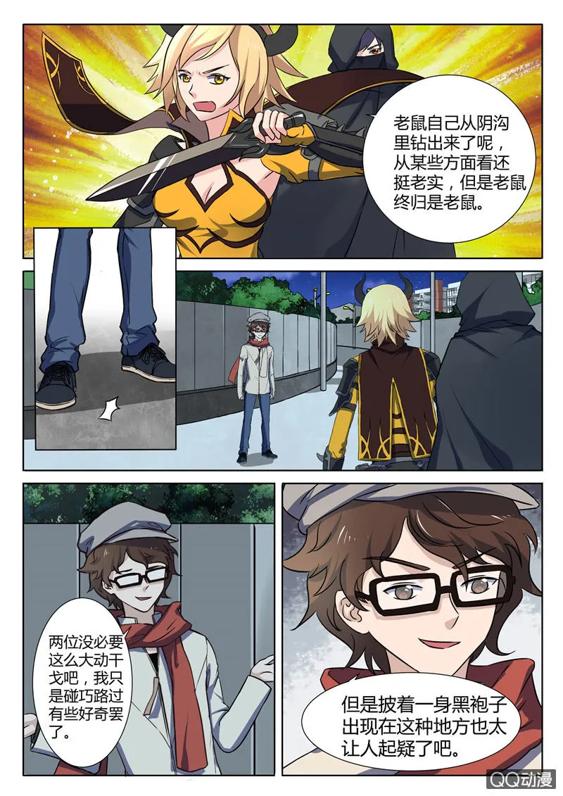 第84章 第4页