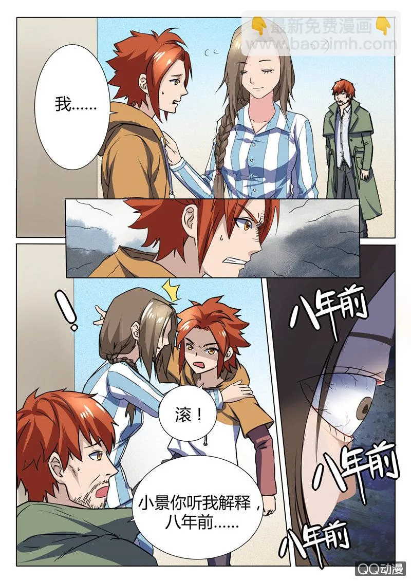第79章 第9页