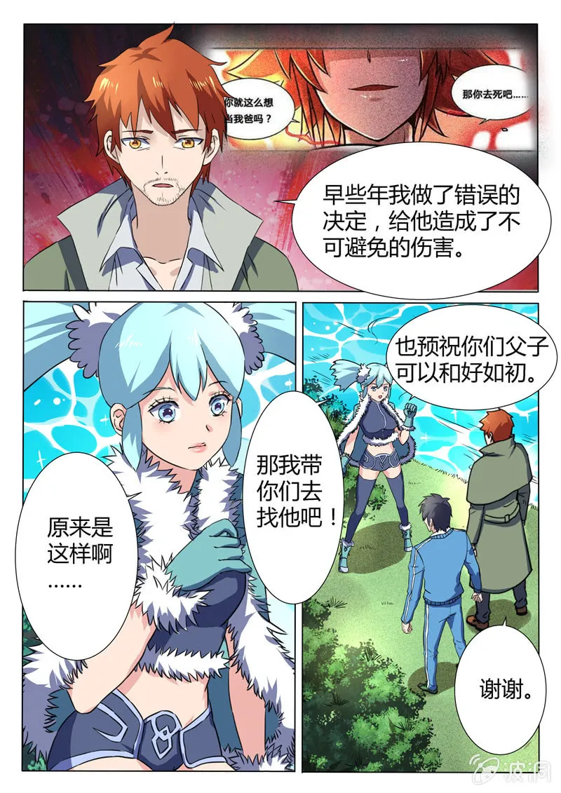 第78章 第6页