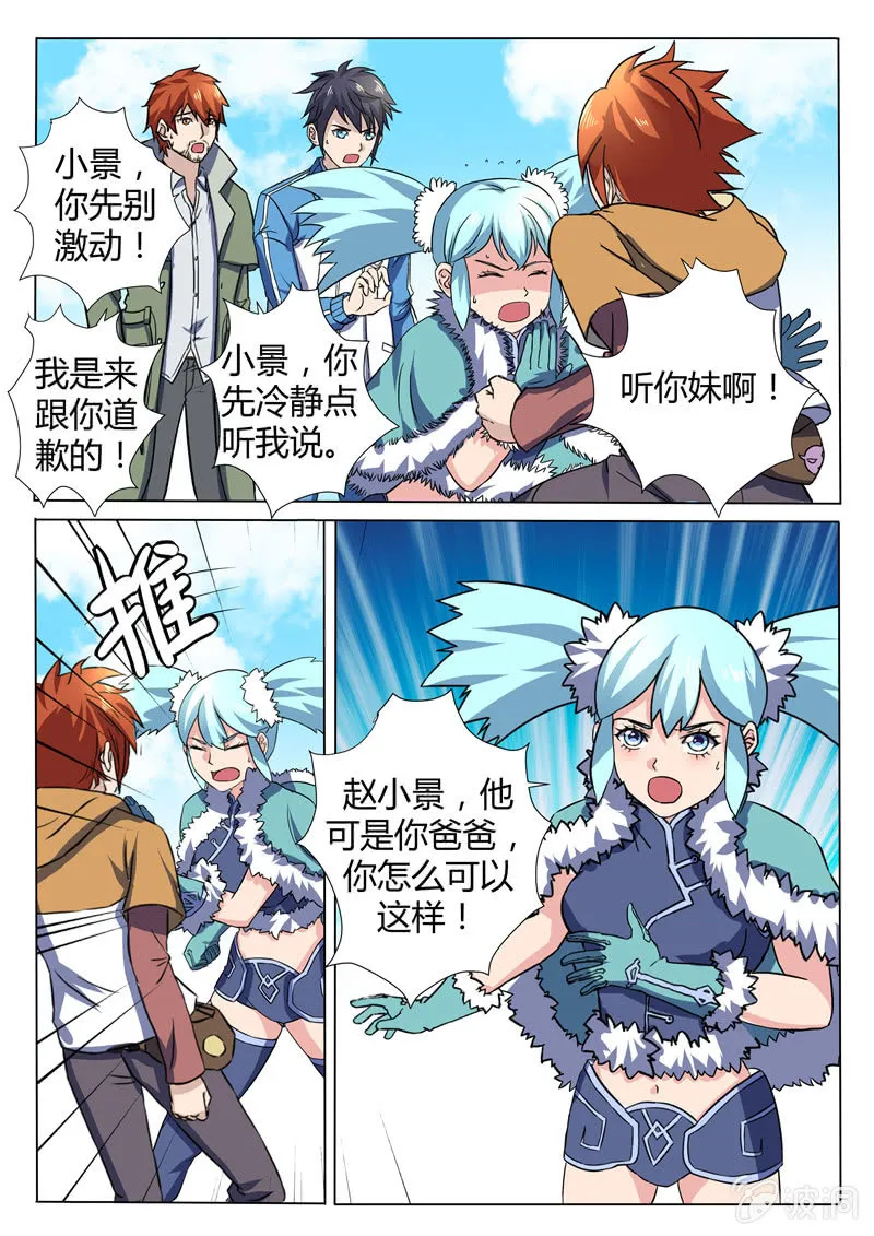 第78章 第9页