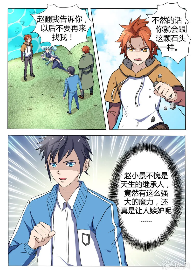第78章 第11页