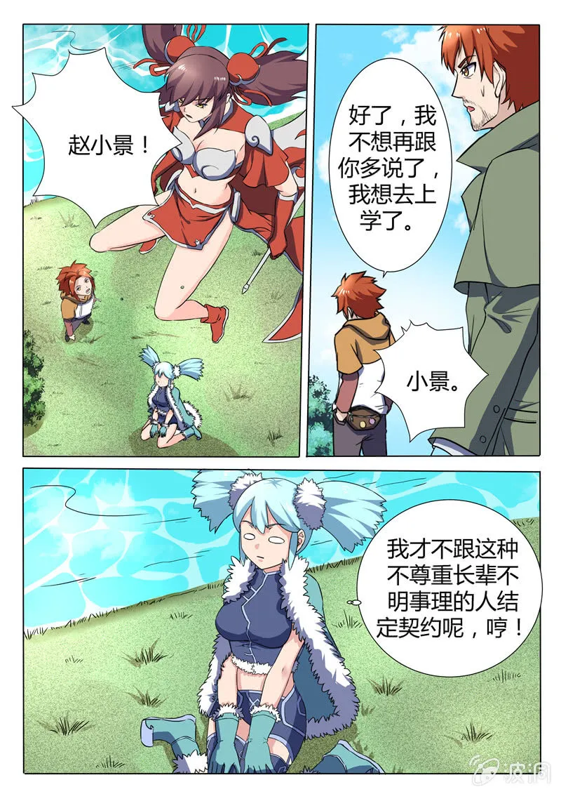 第78章 第12页