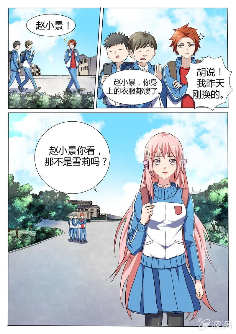 第78章 第13页