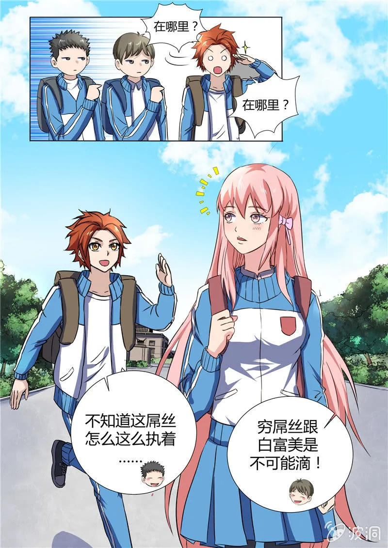 第78章 第14页