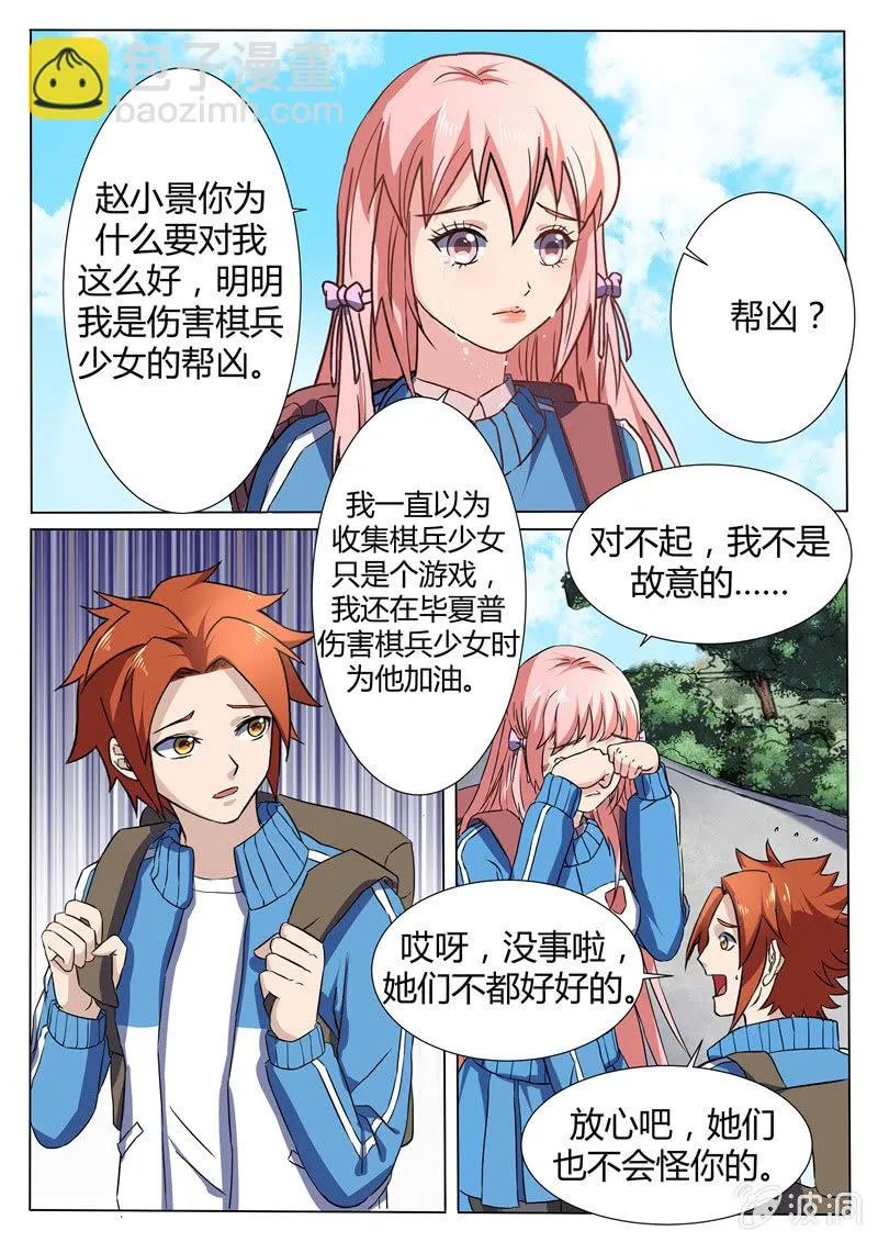 第78章 第17页