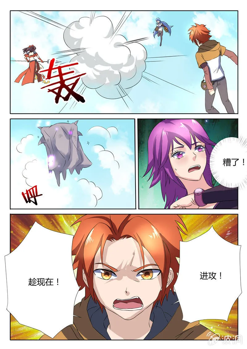 第74章 第16页
