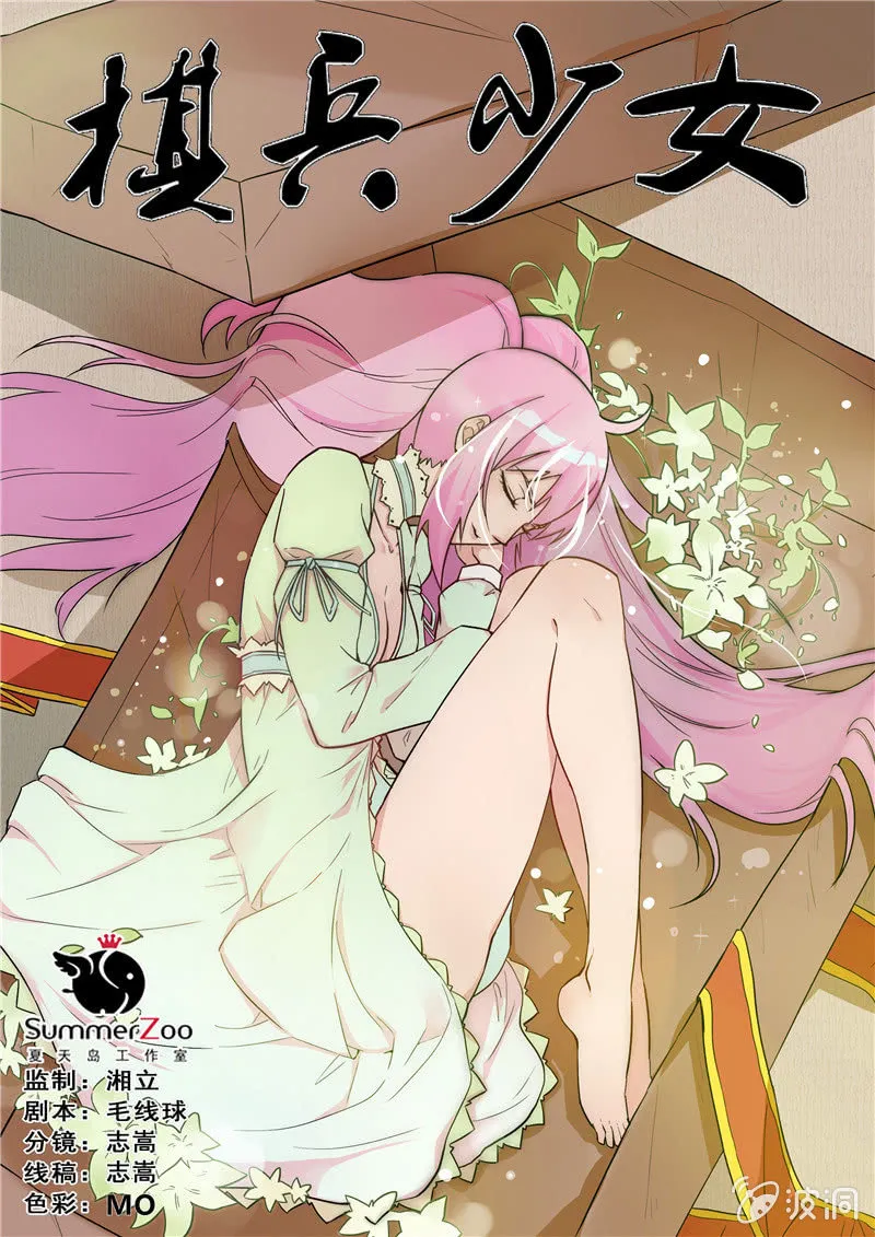 第72章 第1页