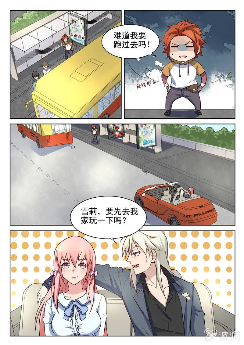 第72章 第12页