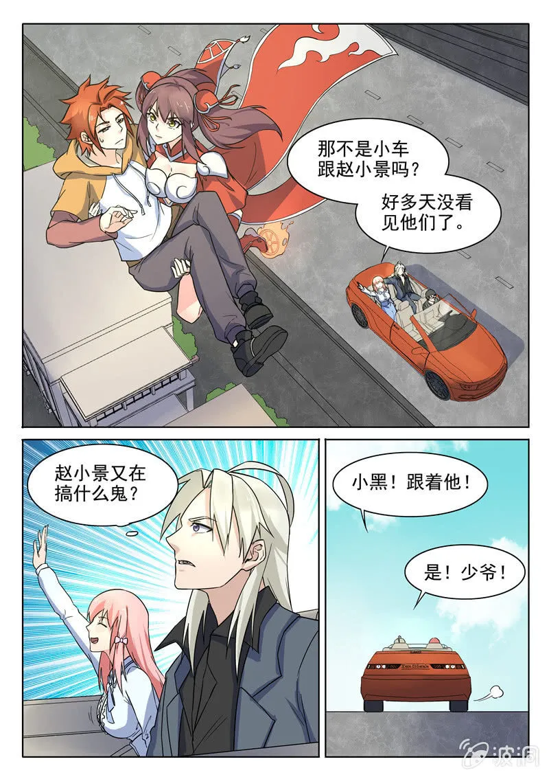 第72章 第14页