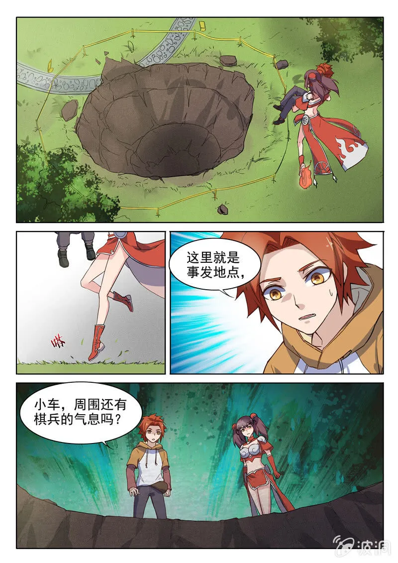 第72章 第15页