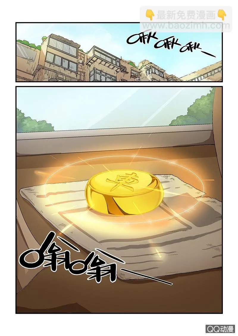 第二话 第19页