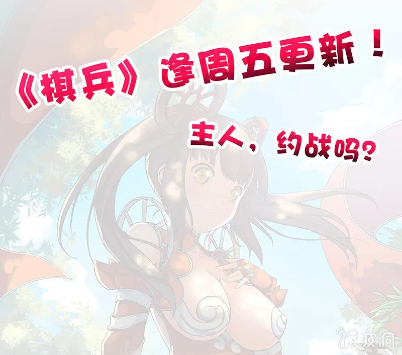 第四话（上） 第17页