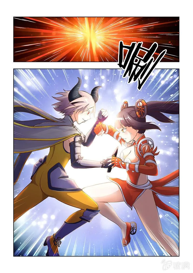 第五话 第9页