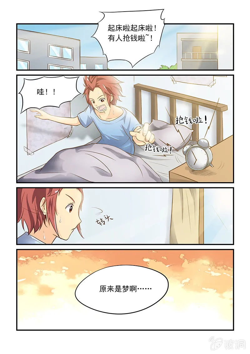 第六回 第2页