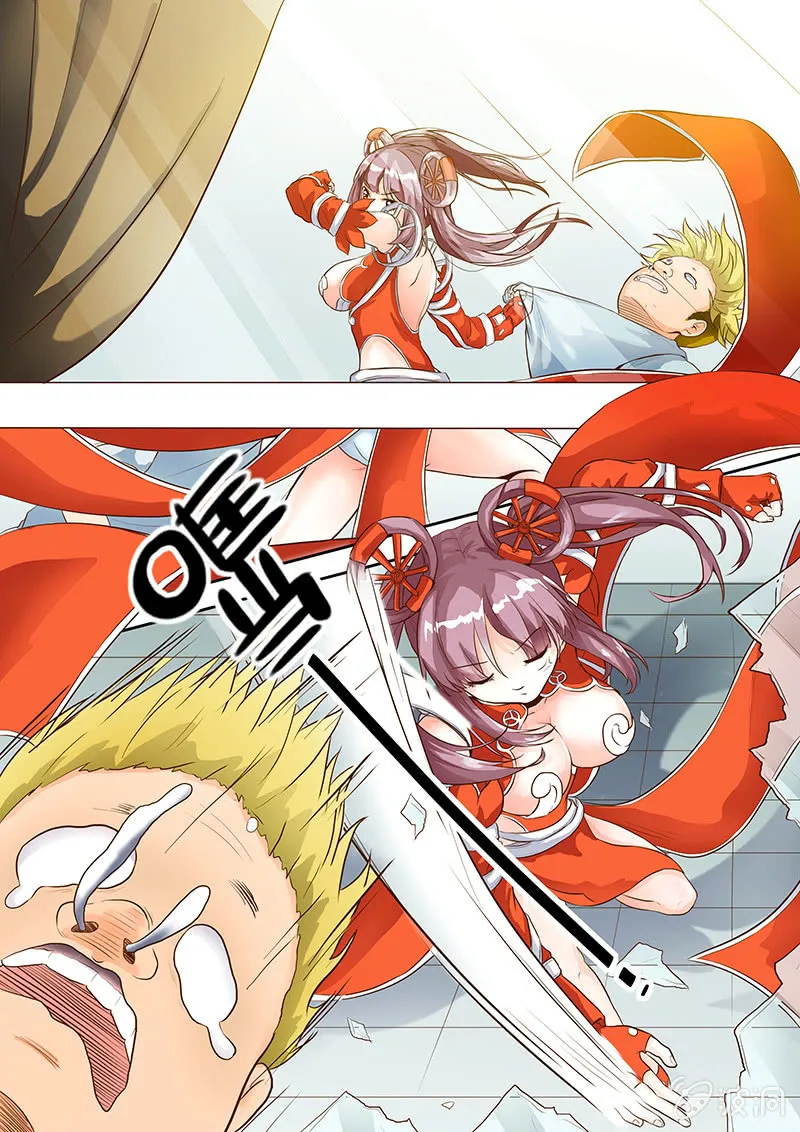 第六回 第22页