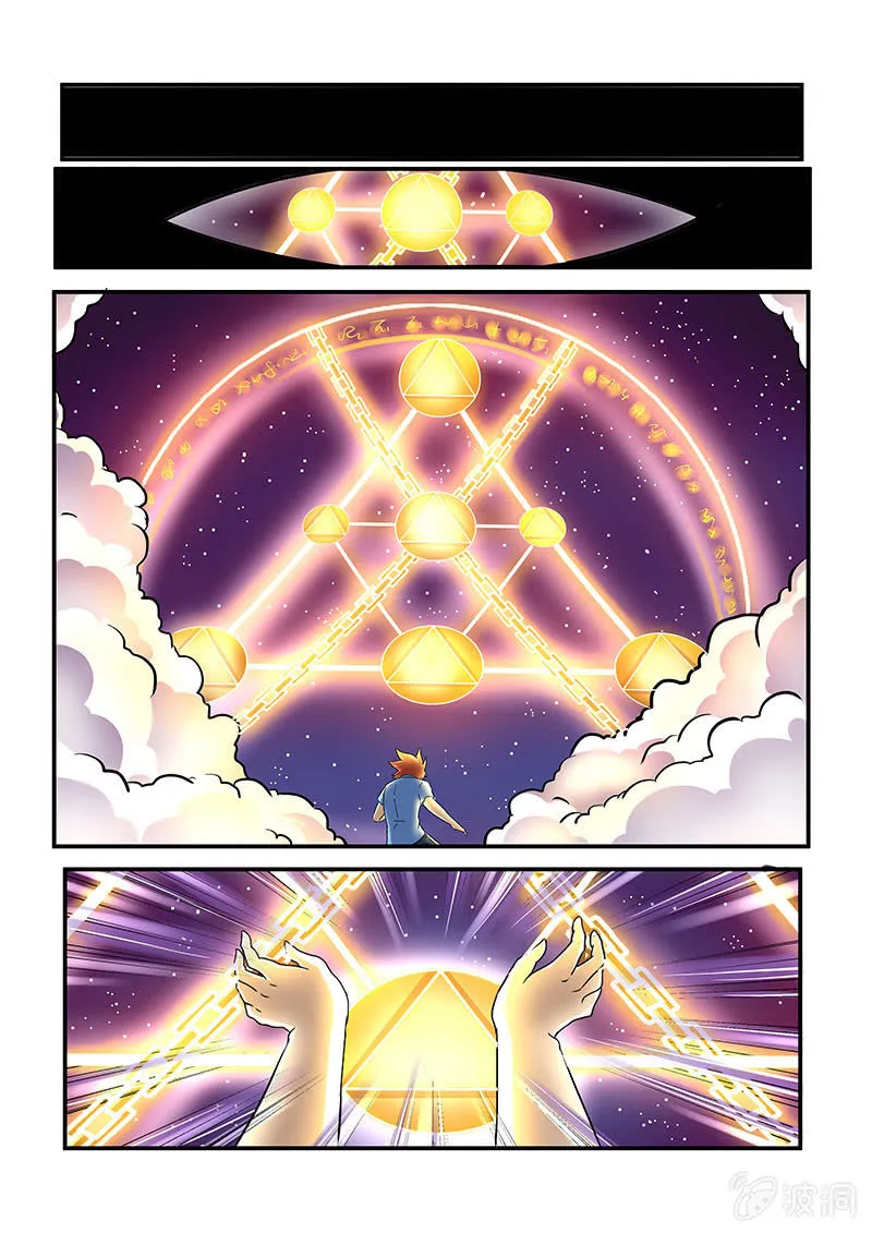 第十四话 第15页