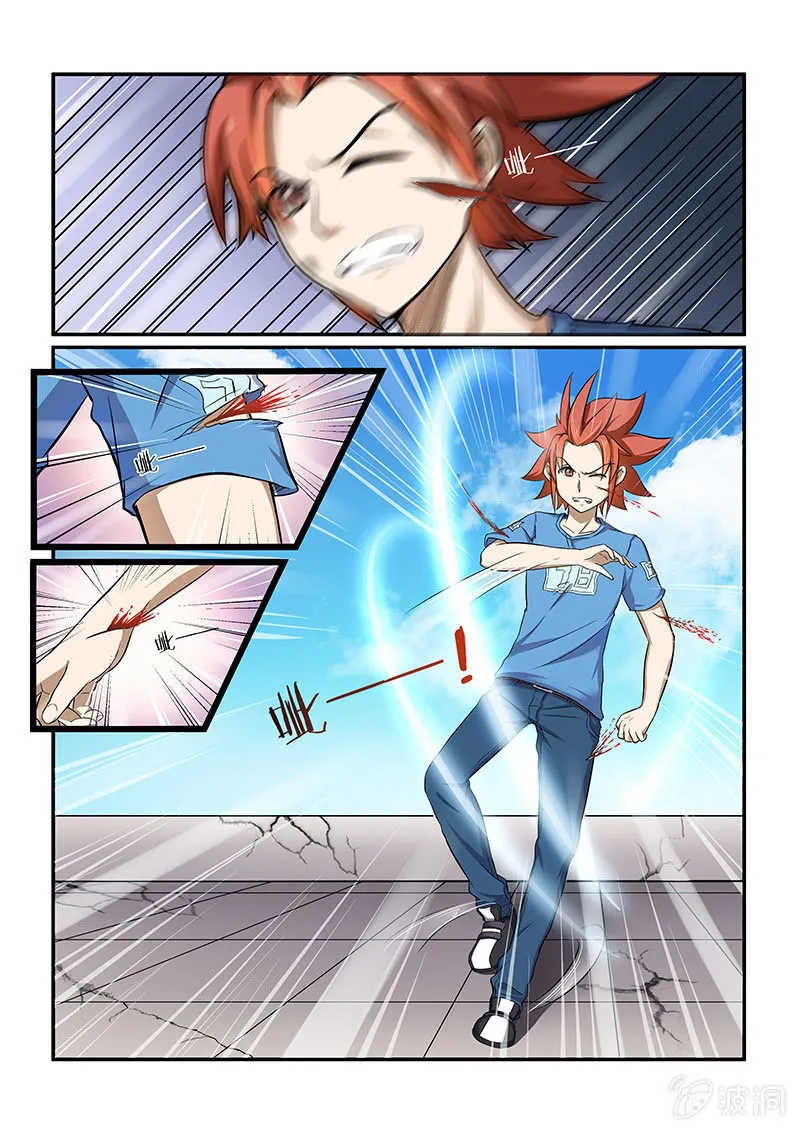 第十五回 第2页