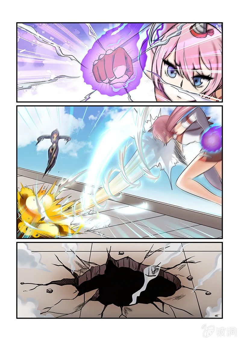 第十五回 第9页