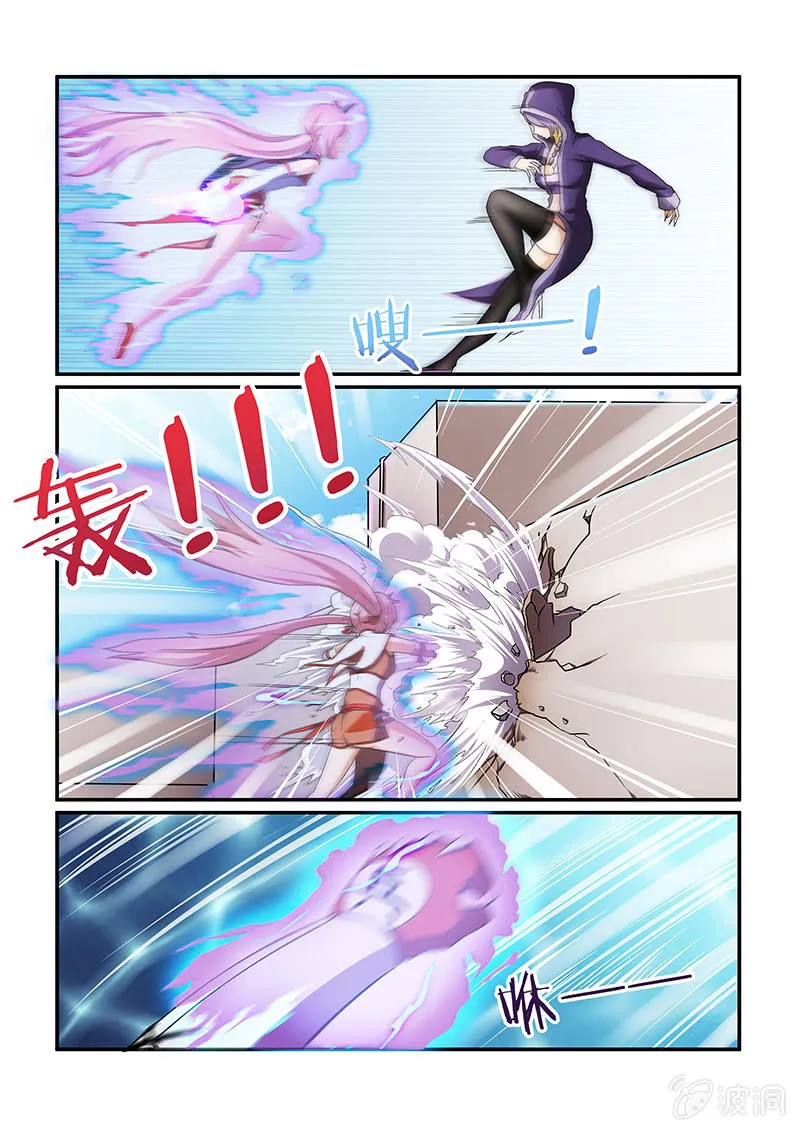 第十五回 第11页