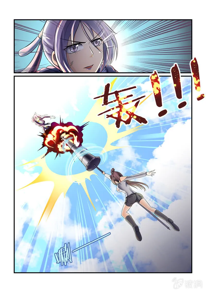第十七回 第2页