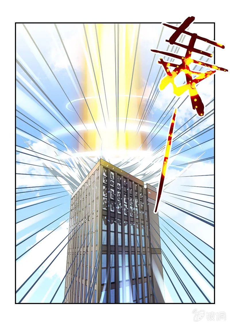第十七回 第10页