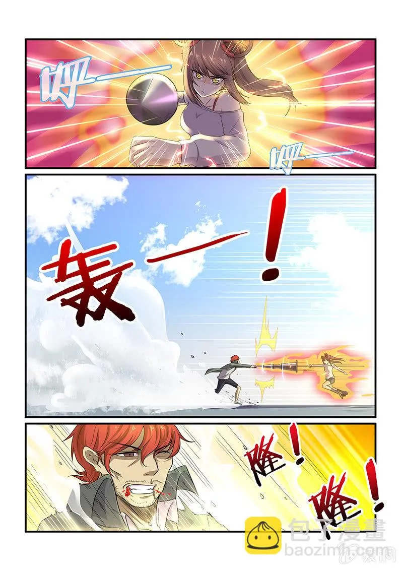 第二十二回 第7页