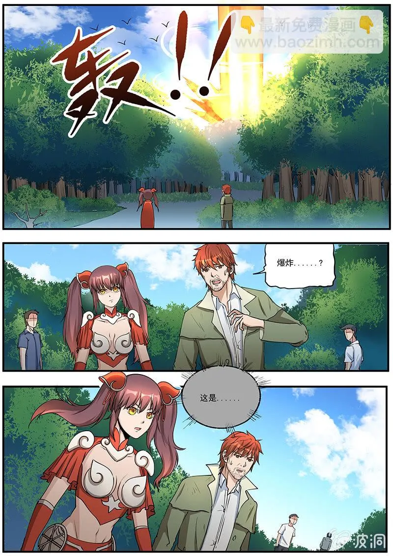 第39回 第4页