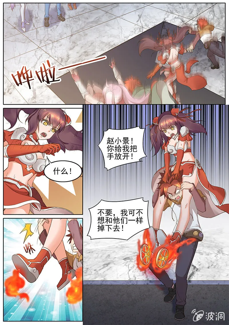 第46章 第3页