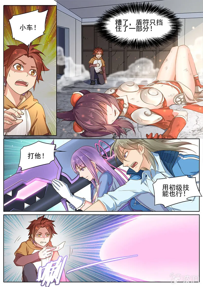 第47回 第9页