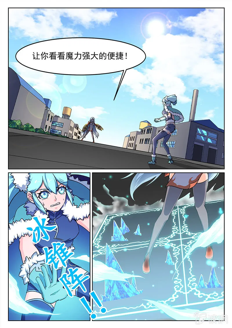 第56章 第2页