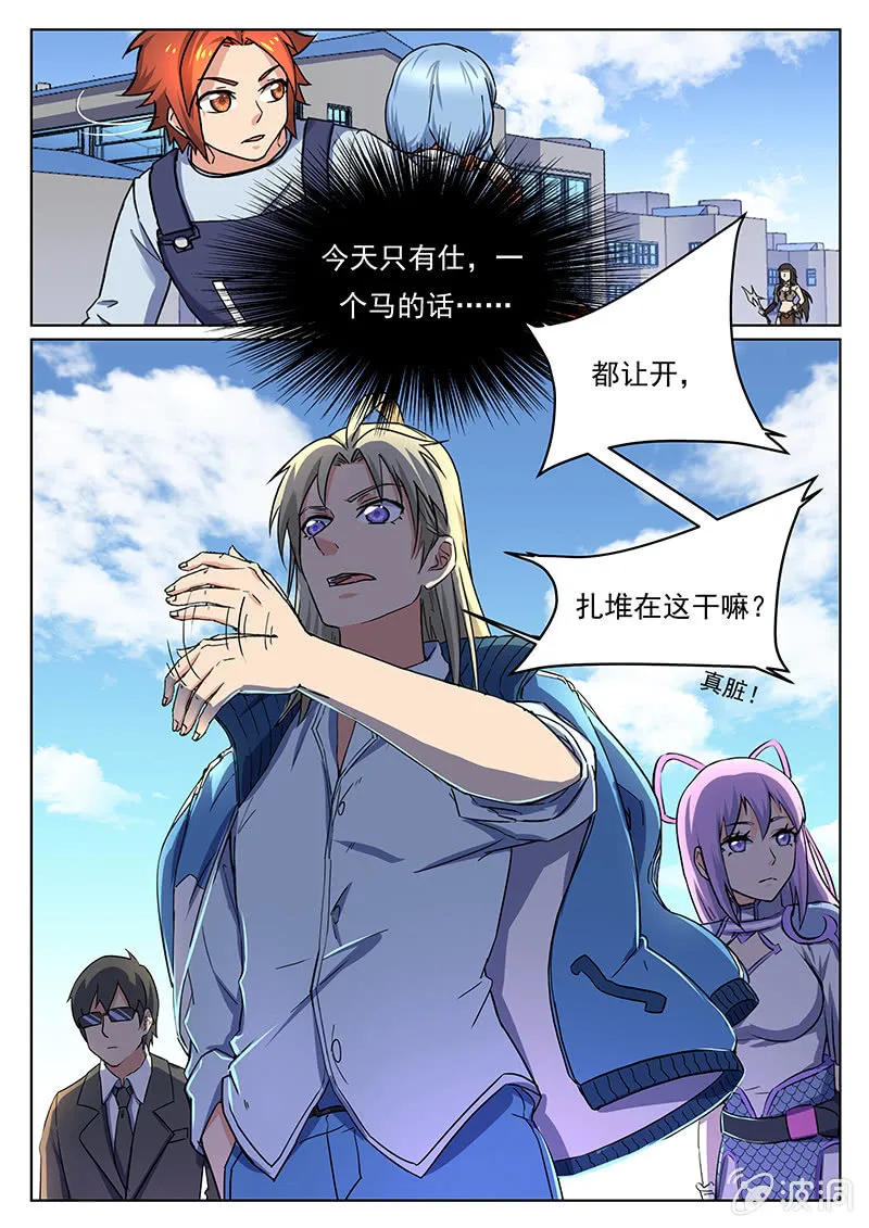 第56章 第9页