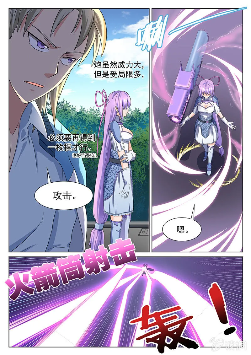 第56章 第11页