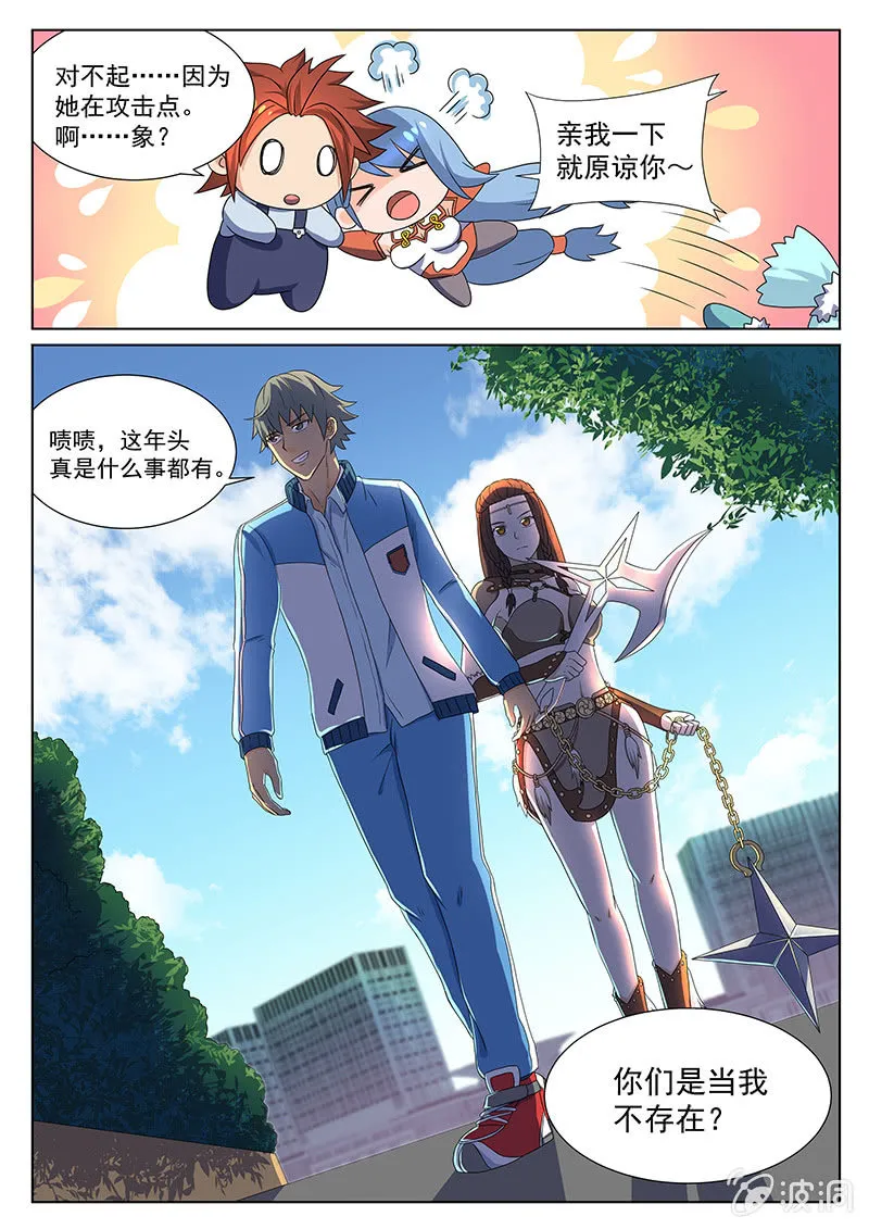 第56章 第16页