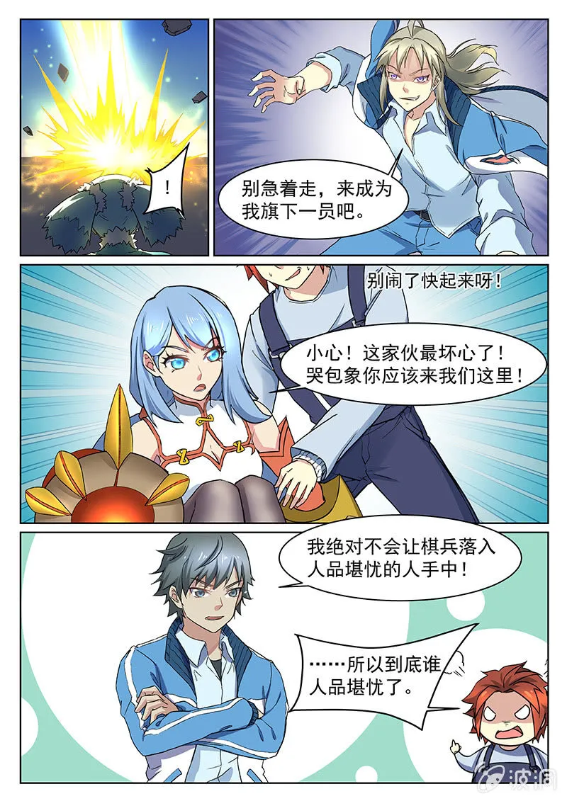 第57章 第3页