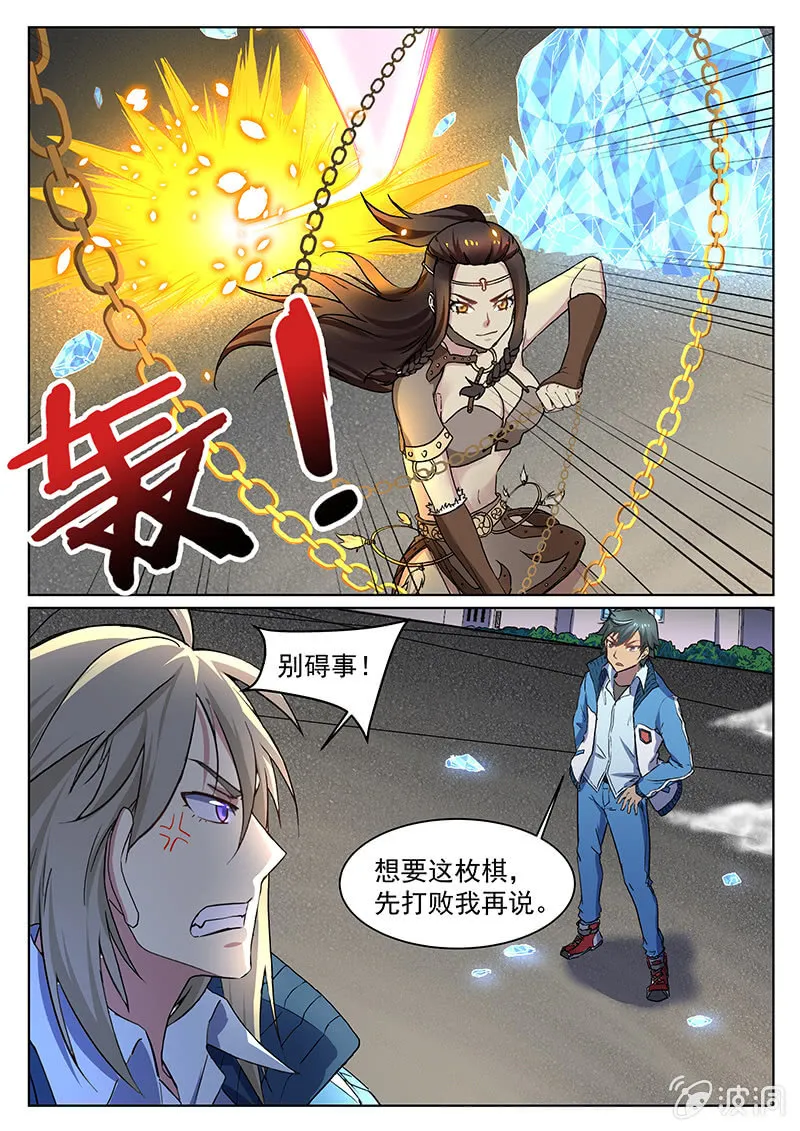第57章 第7页