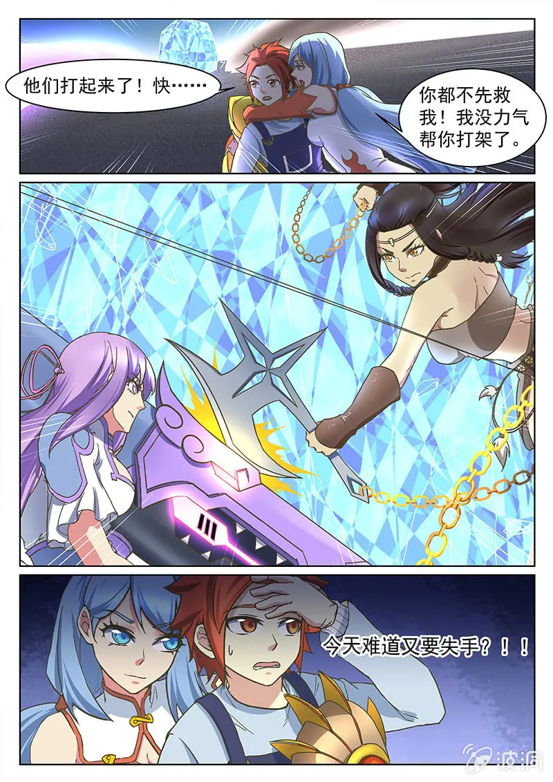 第57章 第9页