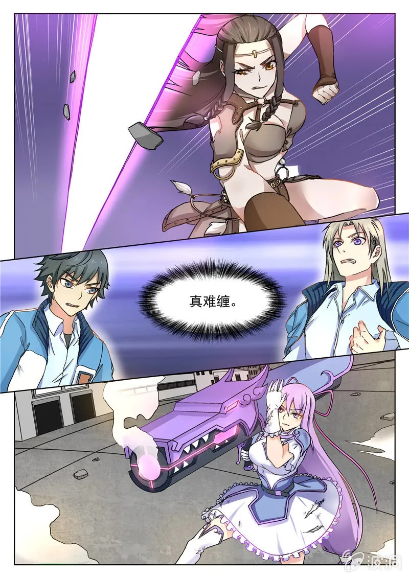 第57章 第11页