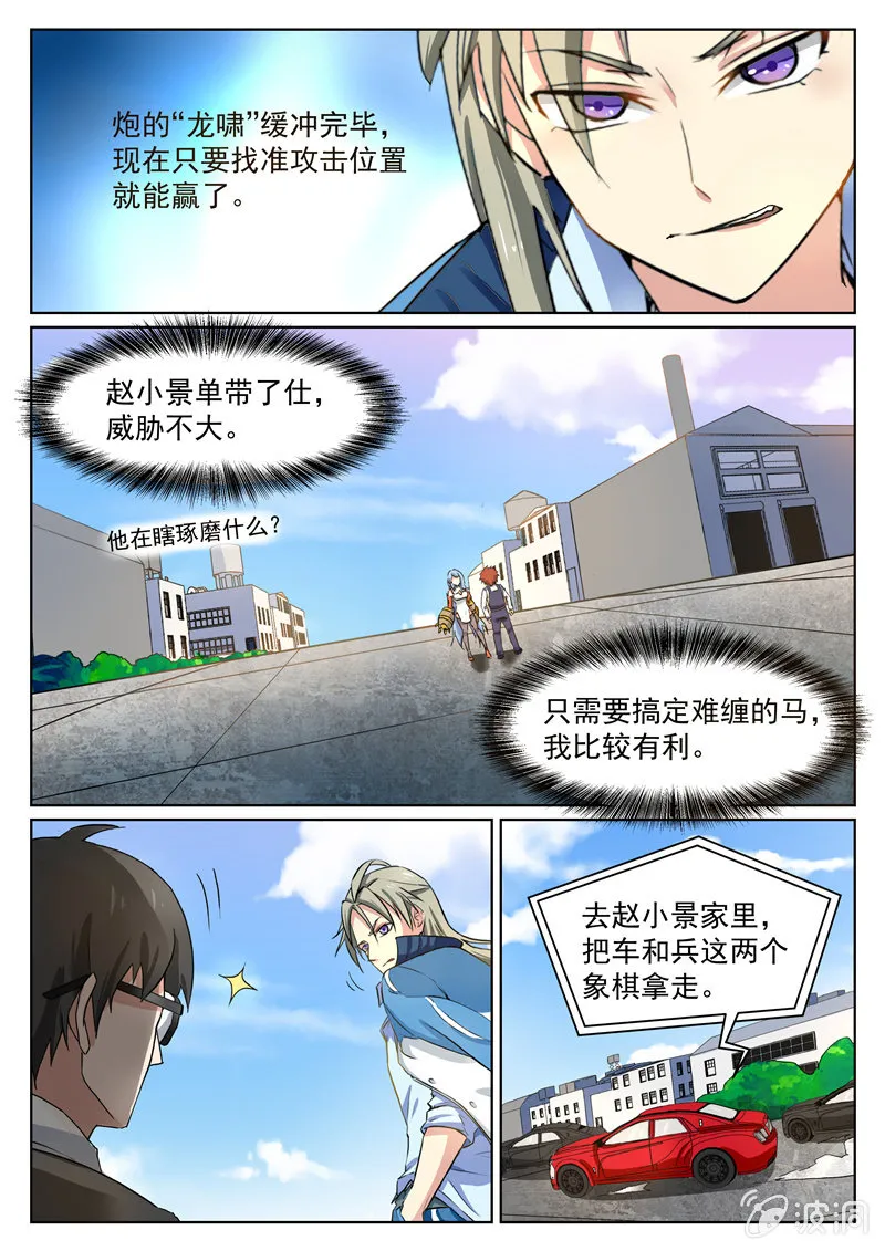 第57章 第12页