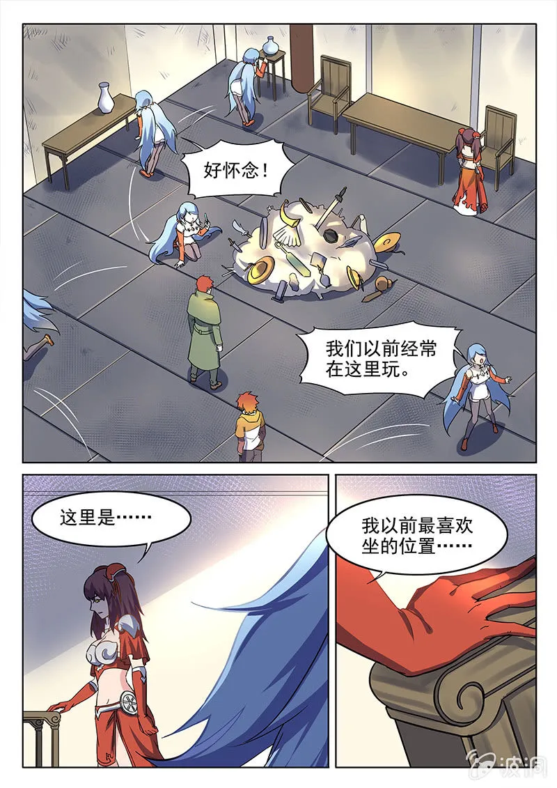 第64章 第8页