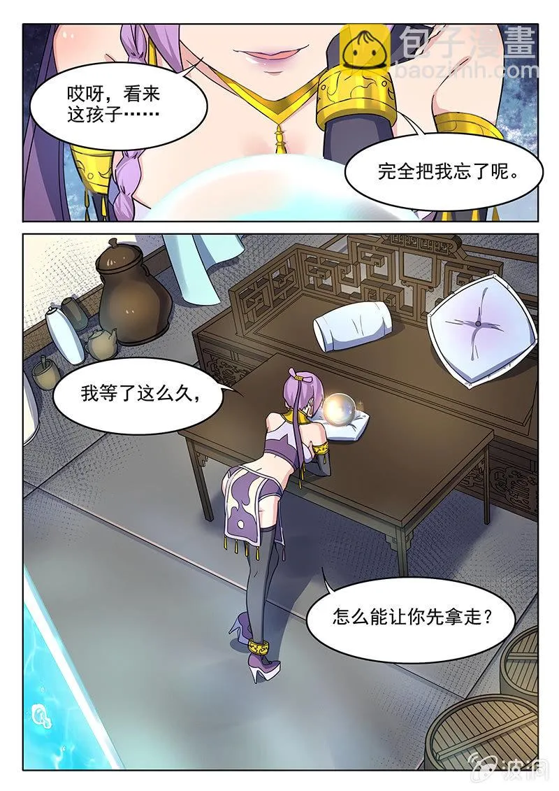 第64章 第12页