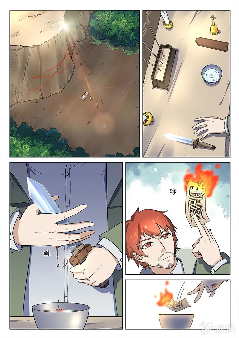 第65章 第2页