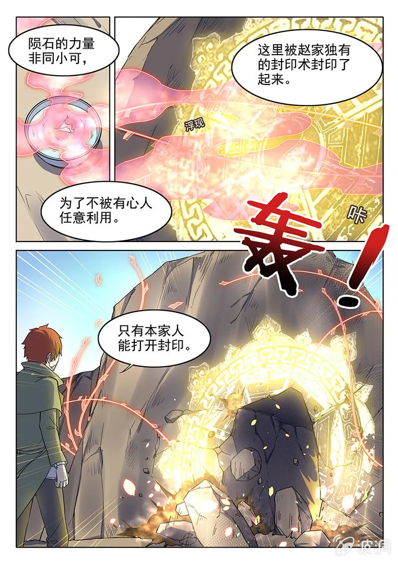 第65章 第3页