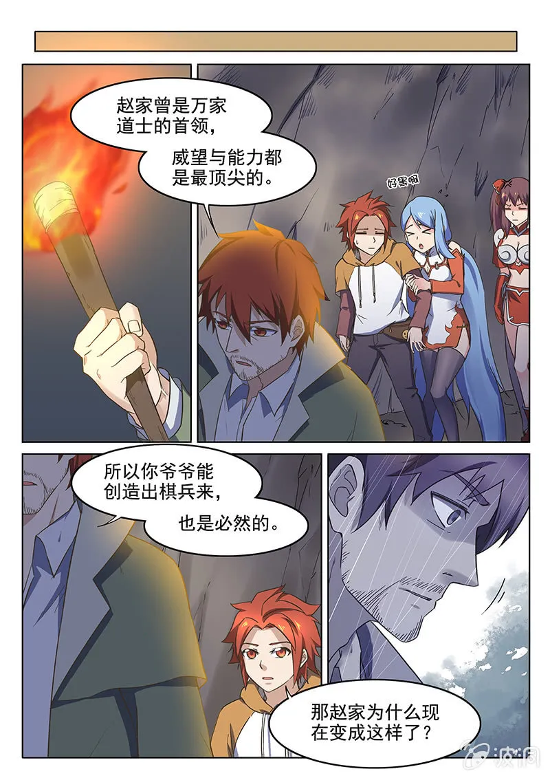 第65章 第4页