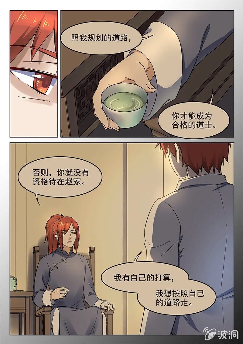 第65章 第5页