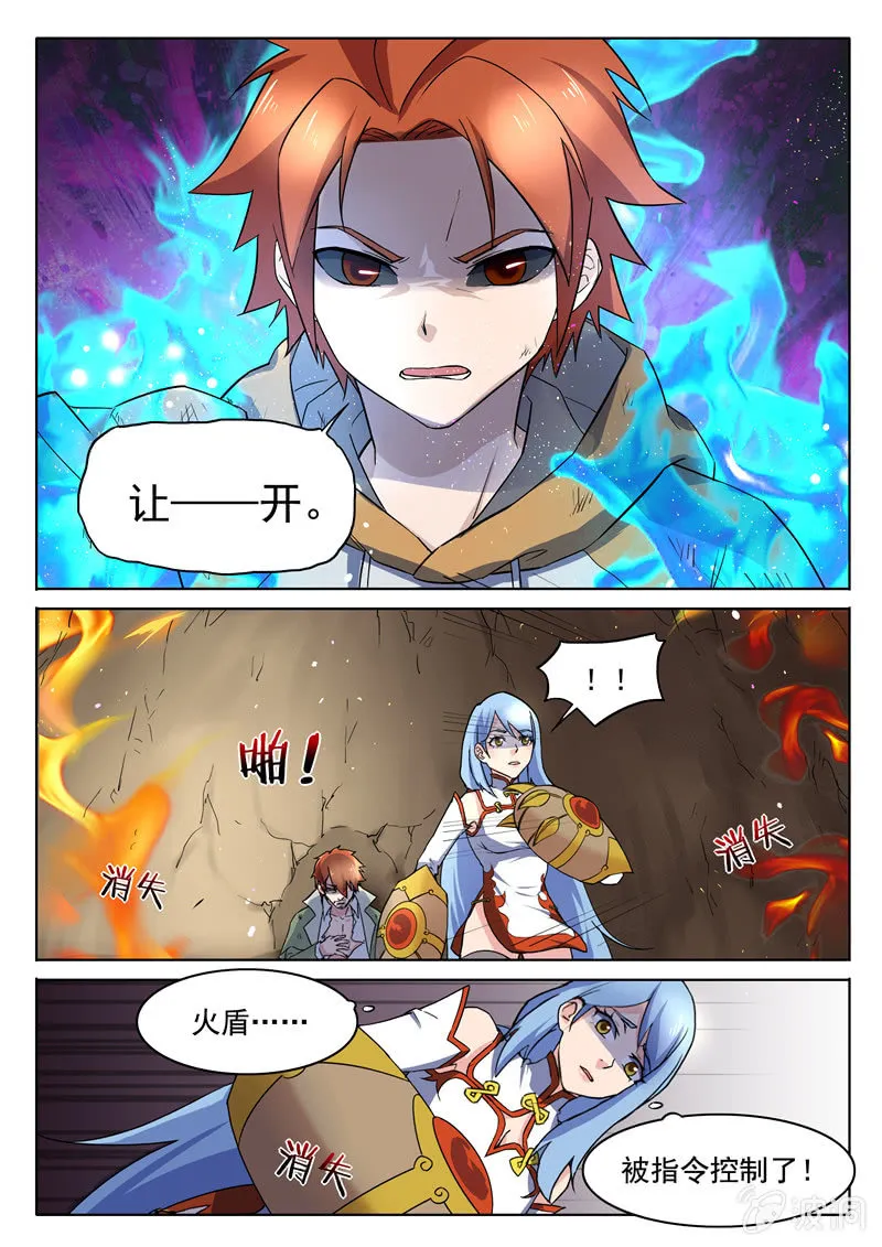 第69章 第12页