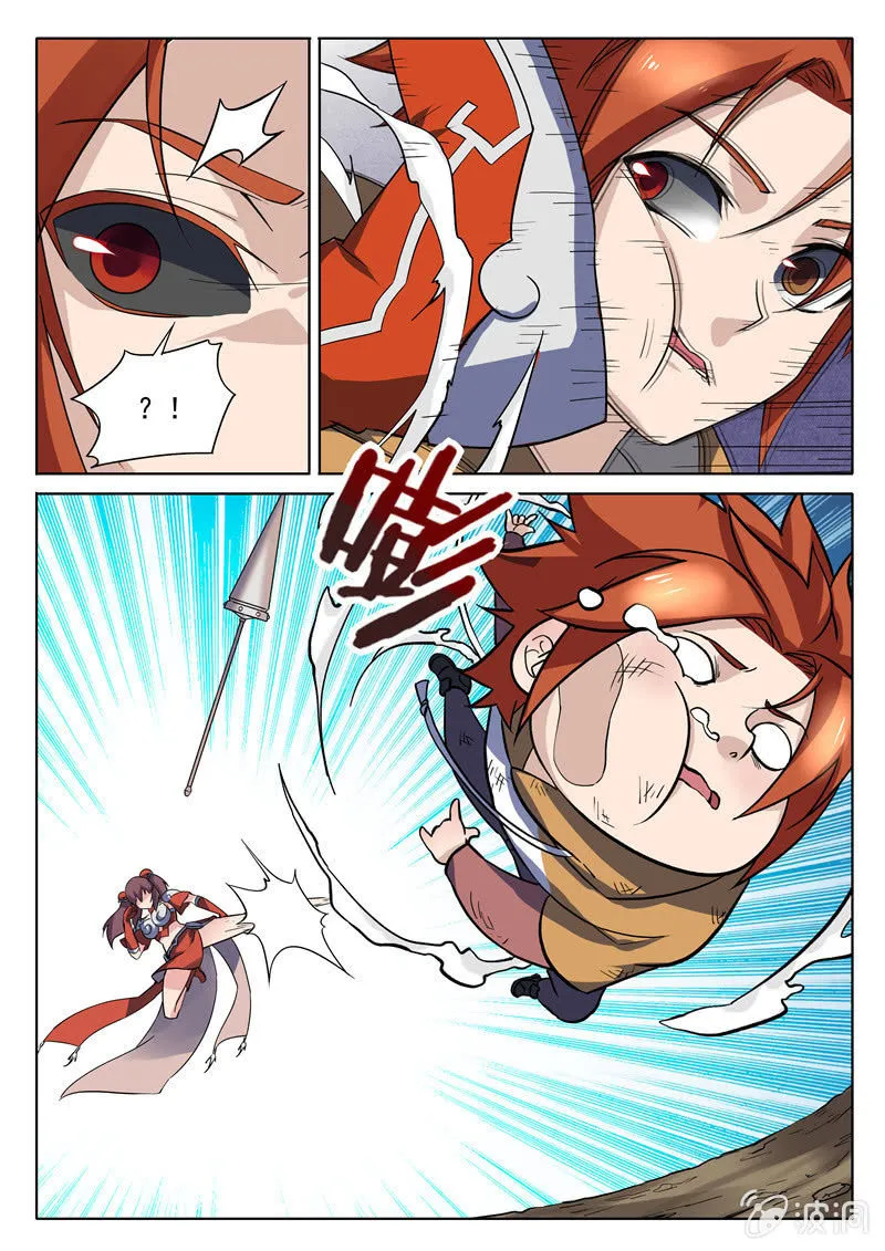 第70章 第6页
