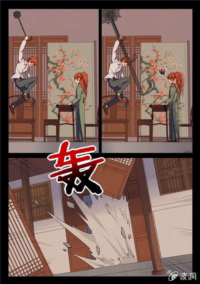 第70章 第16页
