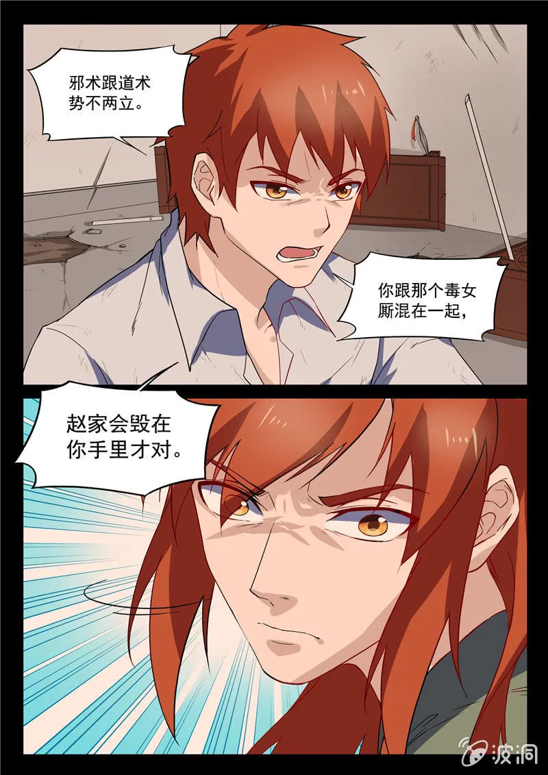 第71章 第5页