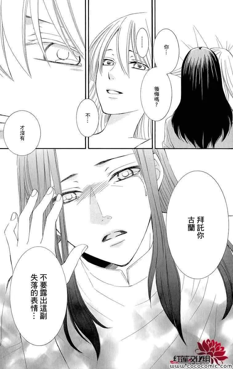 第47话 第41页