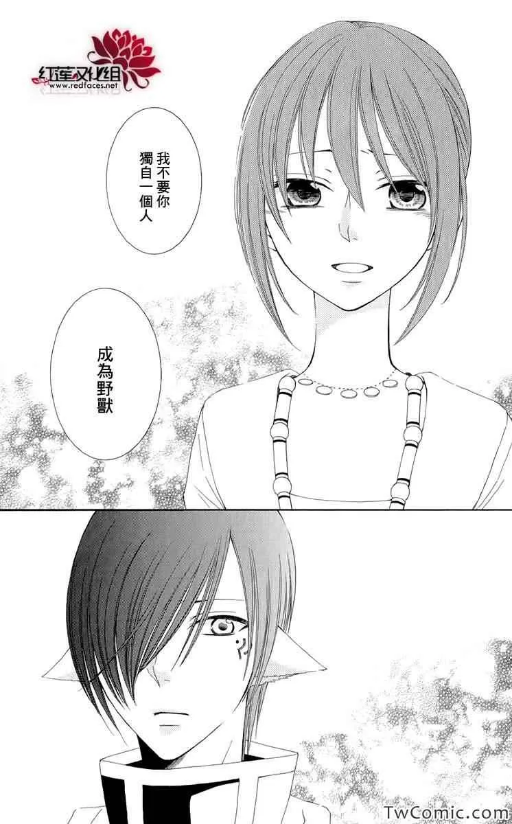 第45话 第29页